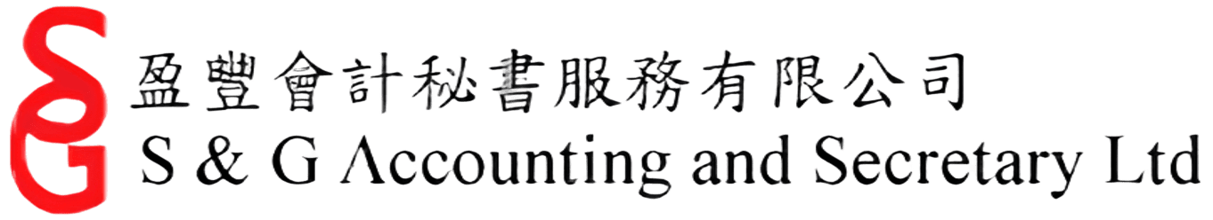 S & G Accounting and Secretary Ltd